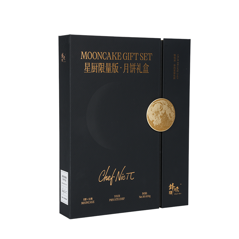 Stiv dobbeltdørs kageemballage