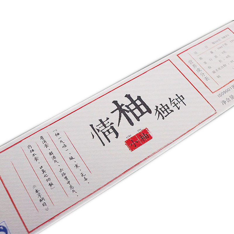 Selvklæbende etiketter til kosttilskud