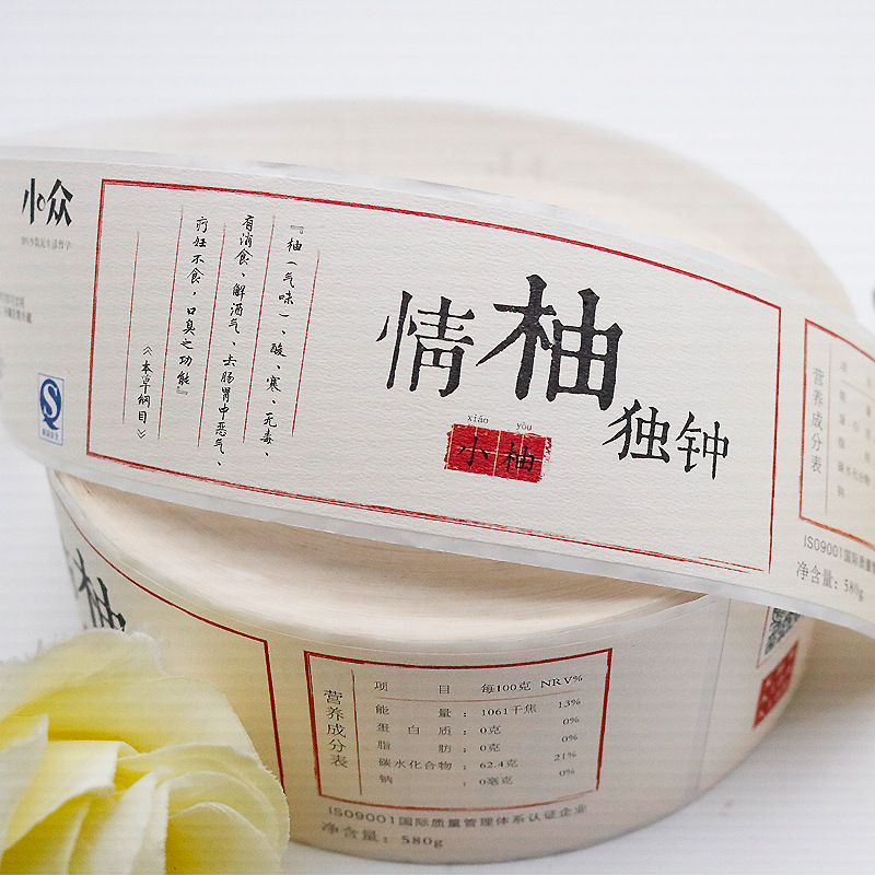 Selvklæbende etiketter til kosttilskud